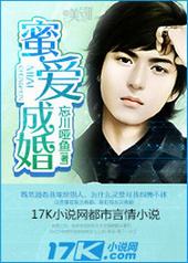 蜜爱娇妻九爷求抱抱