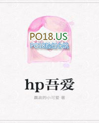 hp无线键鼠配对工具
