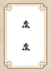 妹妹家的孩子叫什么